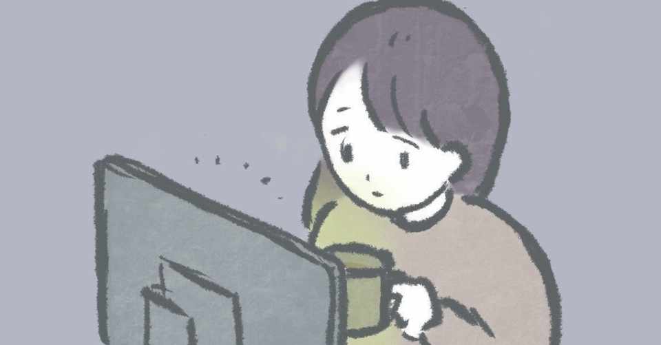 悲報 残念ながら 大学はこのままずっとオンラインです ロッシー Note