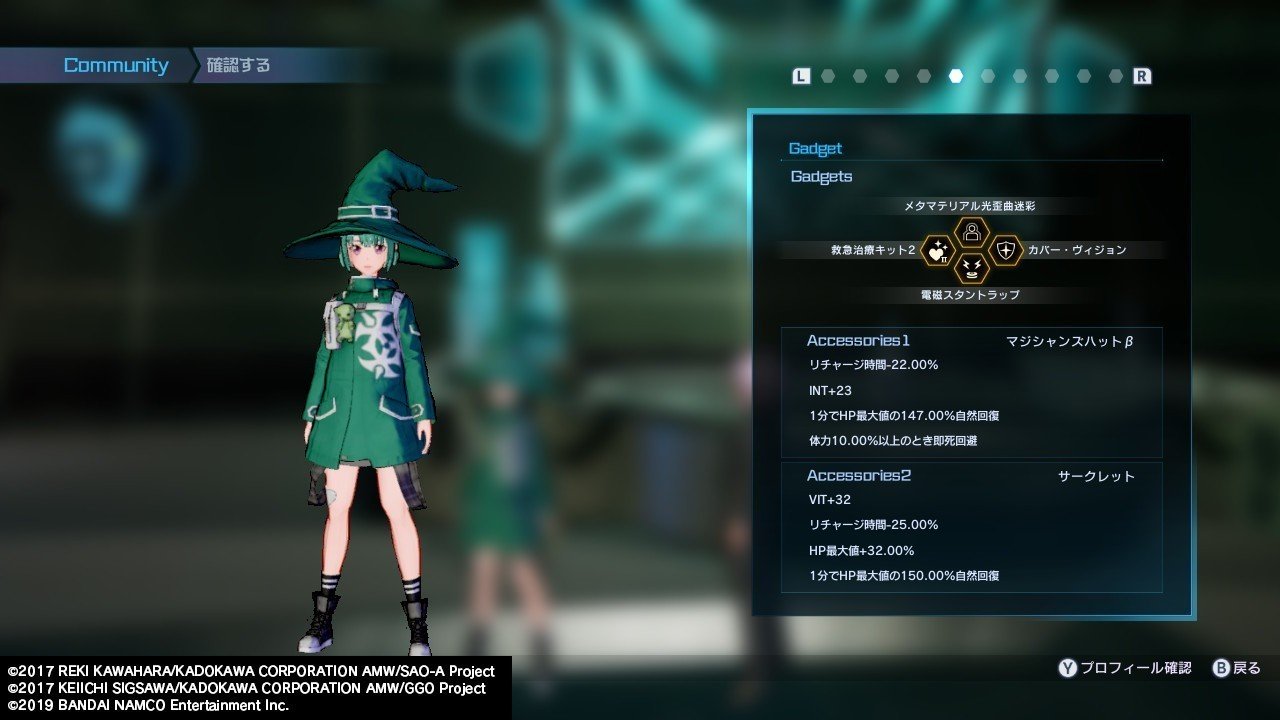 送料無料 ギフト SAO FBエイムど下手なりの招待状αから挑戦状γまでのソロ攻略 家庭用ゲームソフト