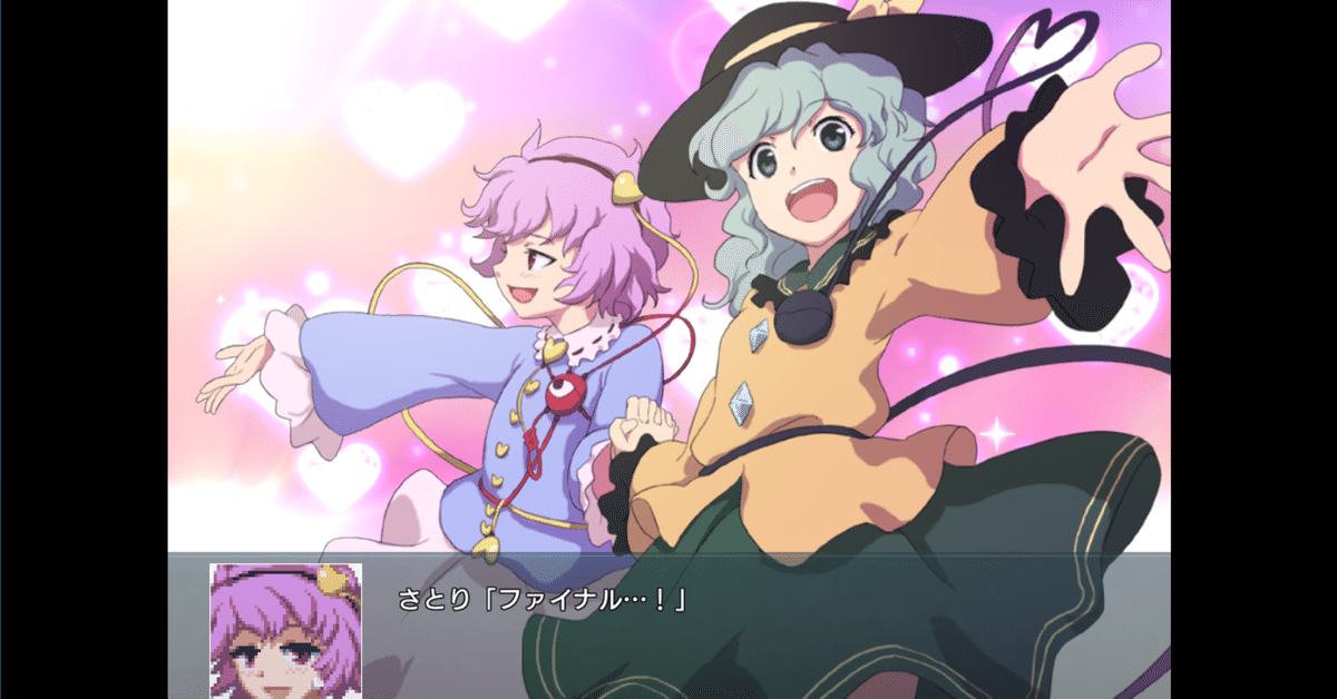幻想少女大戦　コンプリートボックス 幻想少女大戦コンプリートボックス – さんぼん堂