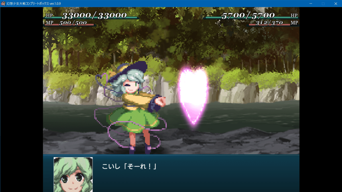 幻想少女大戦コンプリ版 プレイ記19｜飛び亀