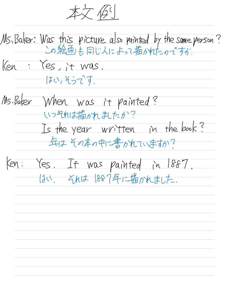 中学生 その保護者必見 僕がしていた勉強法 英語編 Tossy Note