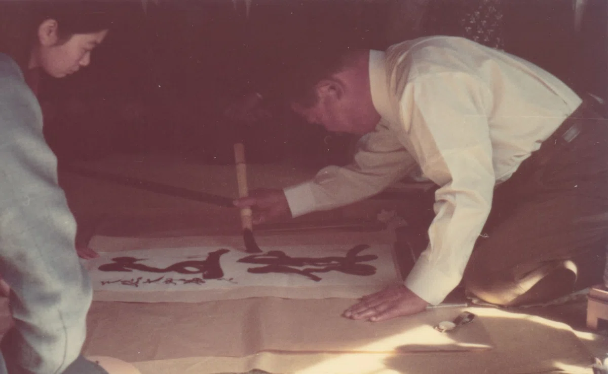 書道