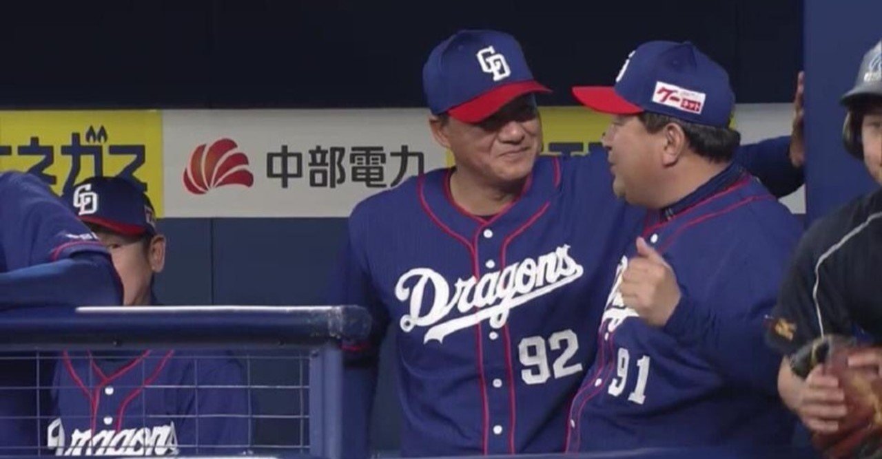 中日ドラゴンズが行う ランエンドヒット はどこまで有効なのか ドリー Note