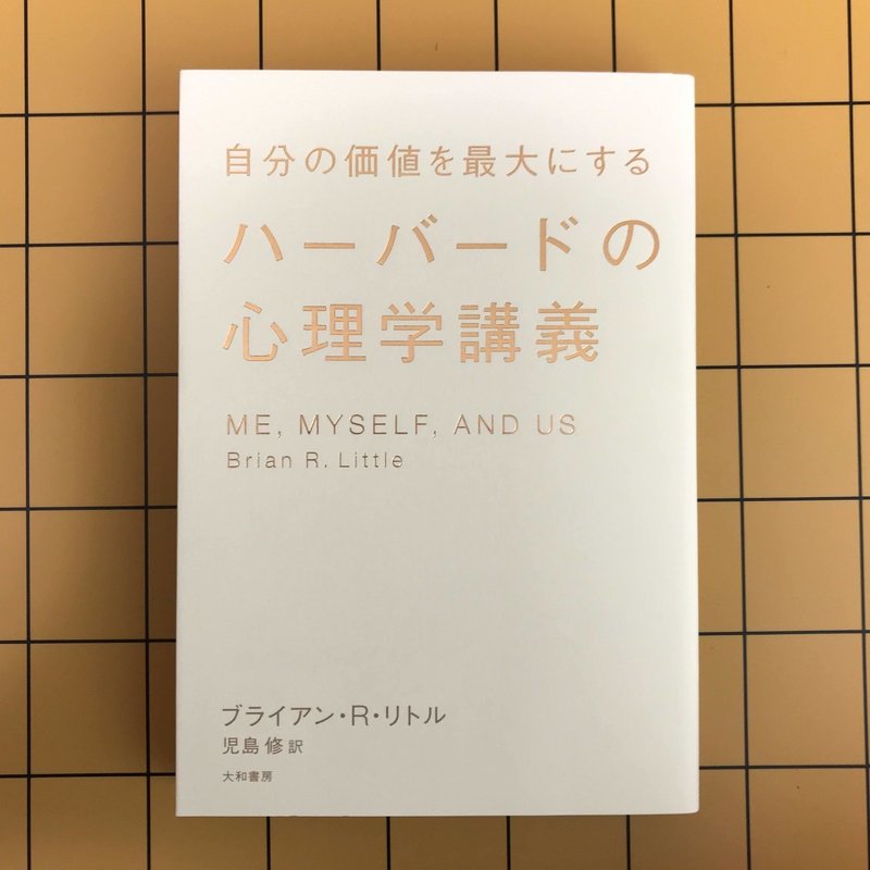 最近 買った本 レビューじゃなくて買った理由 カシアラ Note