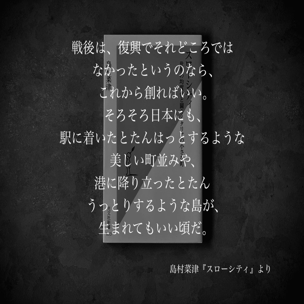 名言名句集成　３冊 名言集】光文社新書の「#コトバのチカラ」 vol.22｜光文社新書