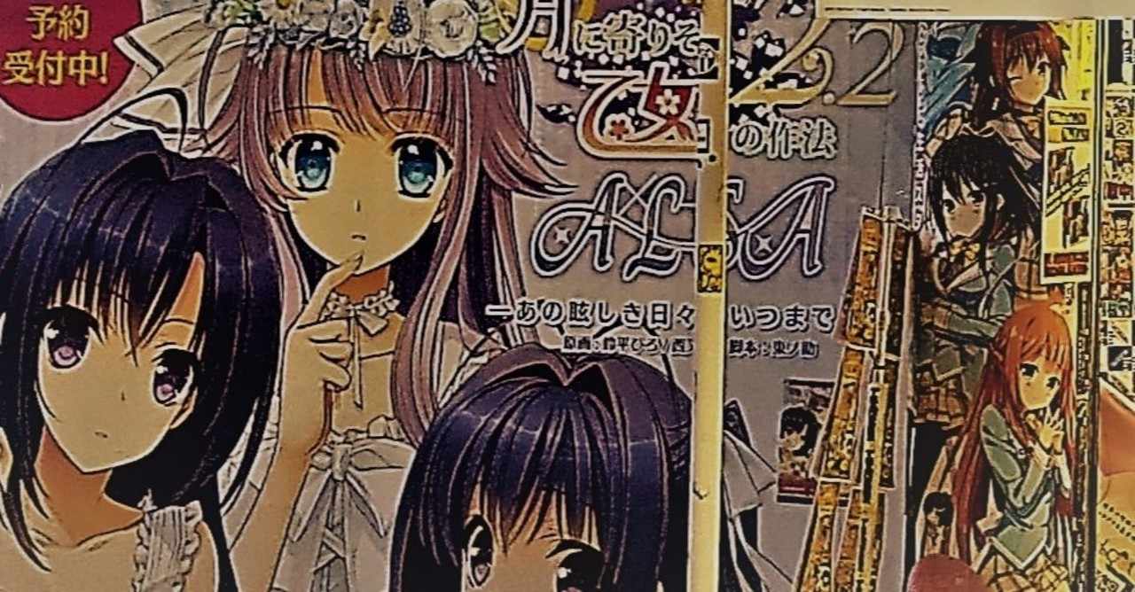 テン年代のエロゲを振り返る 番外編 海外エロゲーマー動向 その1 Waravim Note