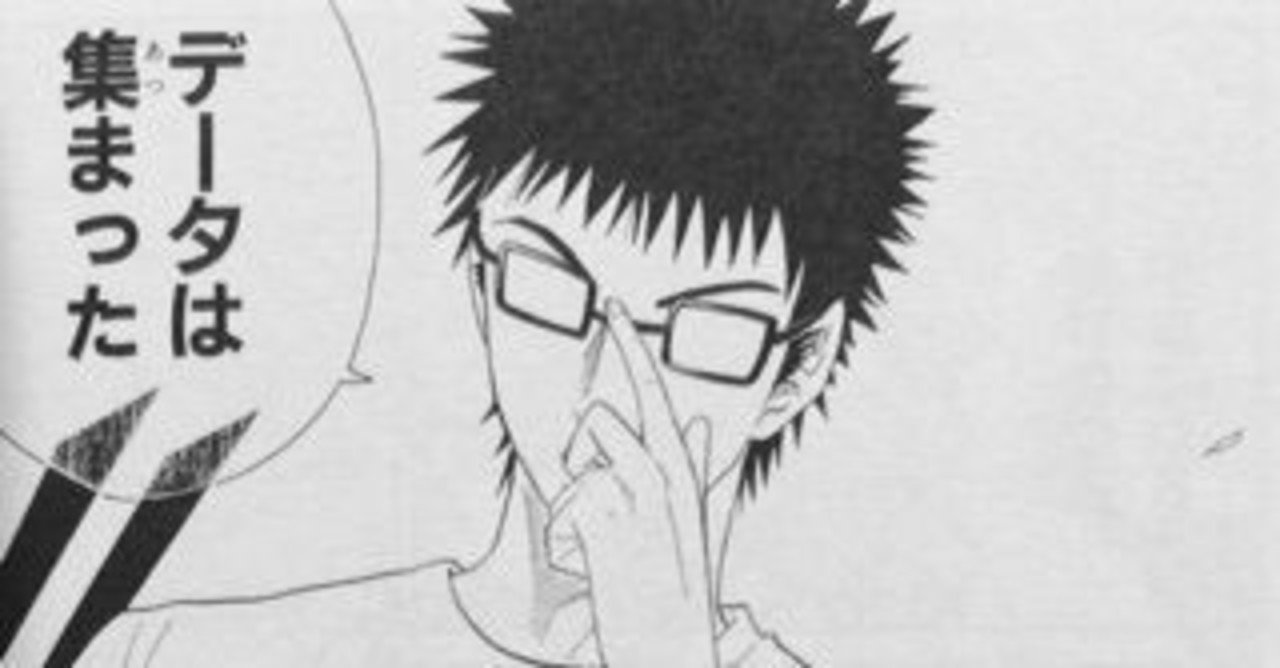 ランチをスプレッドシートで管理するオタク オタクのコラム 鈴木g U Note ランチをスプレッドシートで管理するオタク オタクのコラム 鈴木g U Note