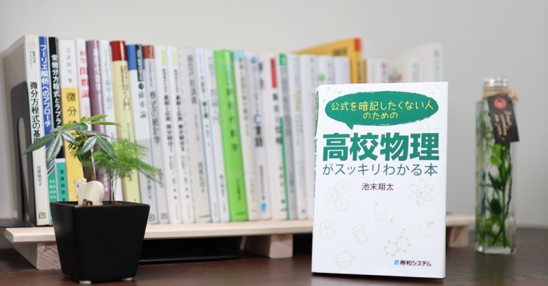 いことんどの年のノート Note いことんどの年のノート Note