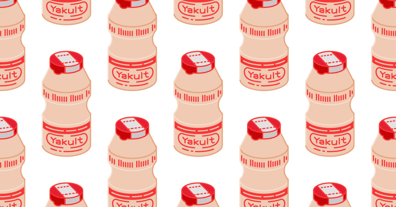 ヤクルトレディの居場所追跡アプリがあればいいのに 痛風雑技団 団長 note