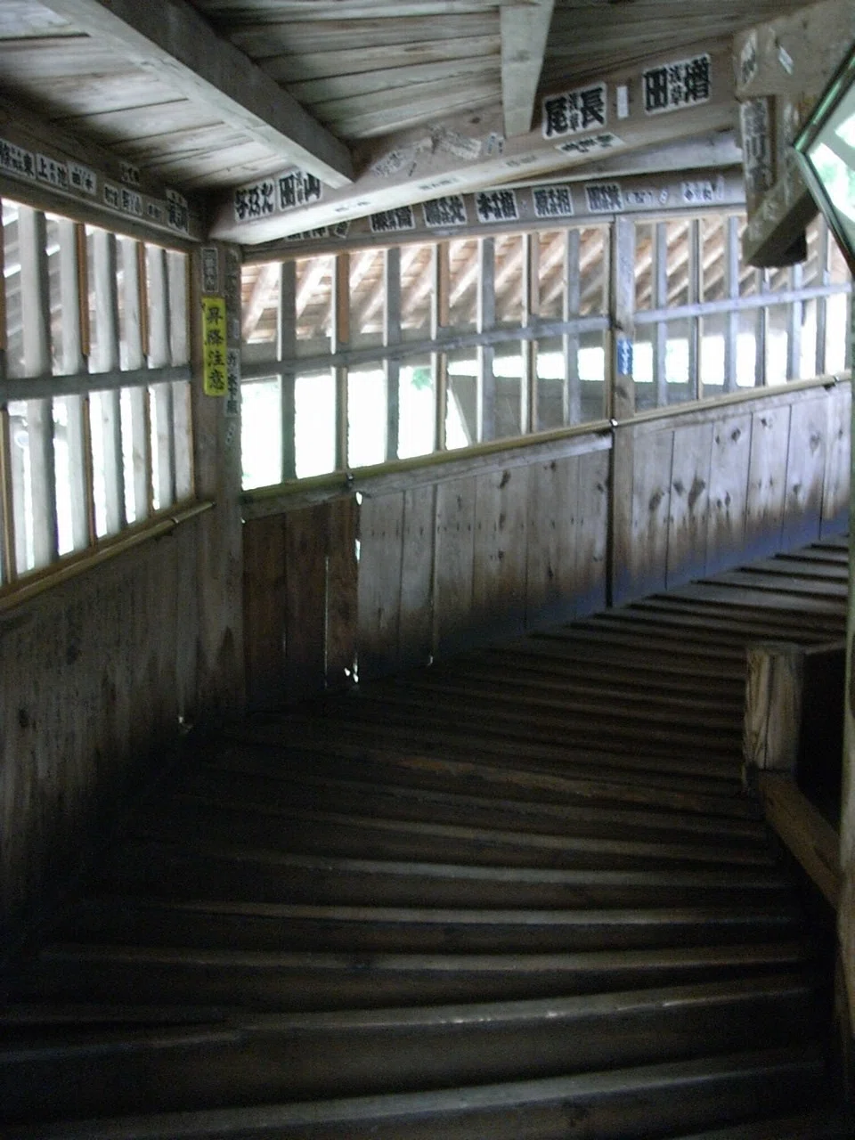 夏旅 2007 08 03 (35)