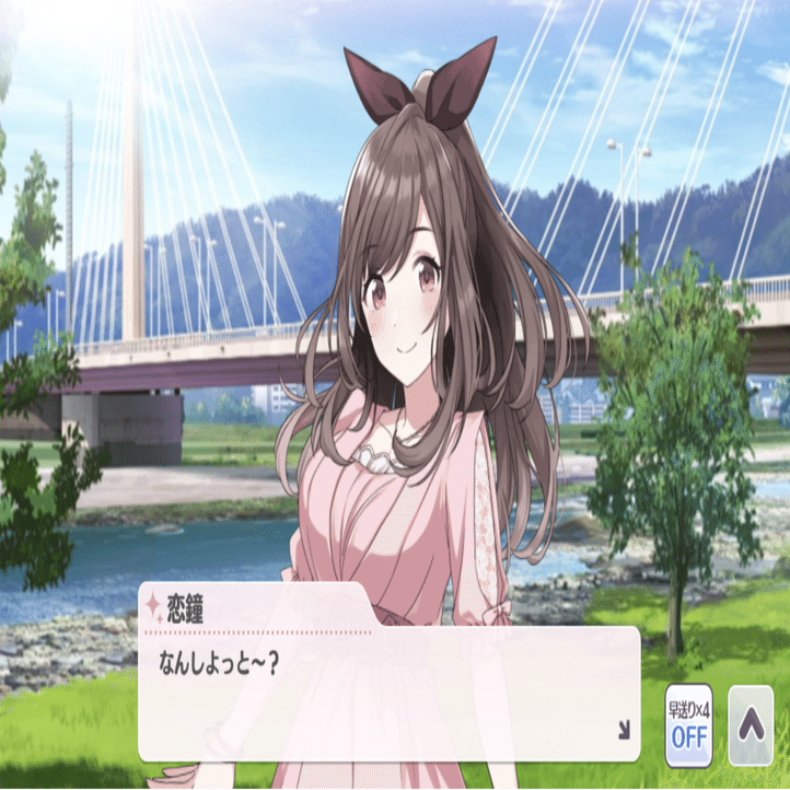 第4話】アジェンダ283 ガチ考察怪文書 （アンティーカ編