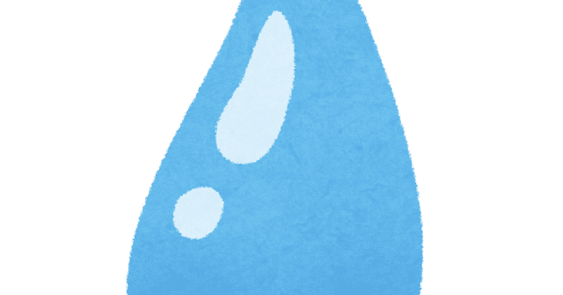 日常で使える格好いい理系用語 ライデンフロスト現象 もりおブログ Note