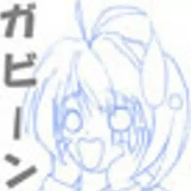 かせー