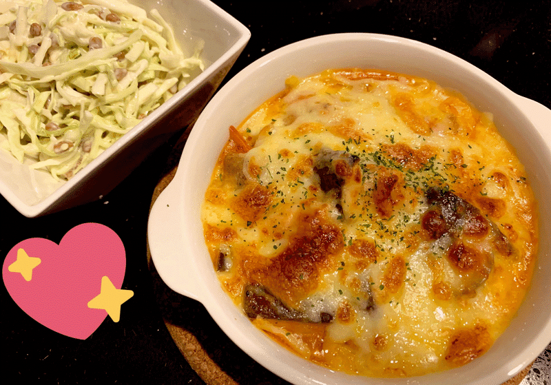 ご飯にもパンにもパスタにも合う 安定の トマト ナス チキンのグラタン 世界文化社 公式note Note