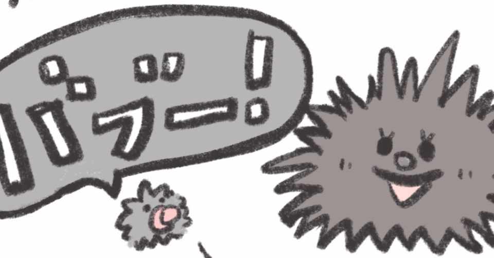 こども絵日記 赤ちゃんウニはバブーとは言わない Porimai おおはらちえ Note