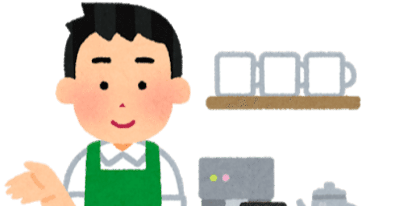 コラボカフェ の新着タグ記事一覧 Note つくる つながる とどける
