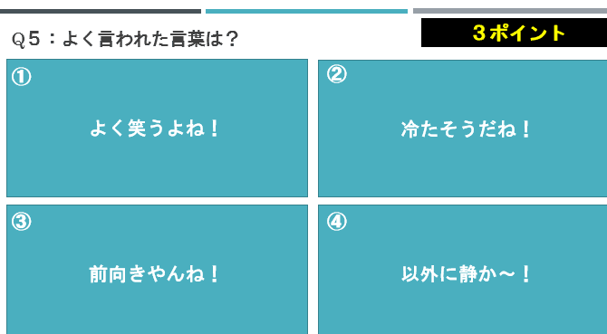 スクリーンショット (66)