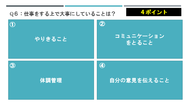 スクリーンショット (67)