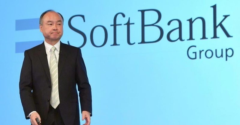 米国テック株のバブルを演出したソフトバンクグループ kazuma 新解釈キングダム 中国古代史妄想局 note