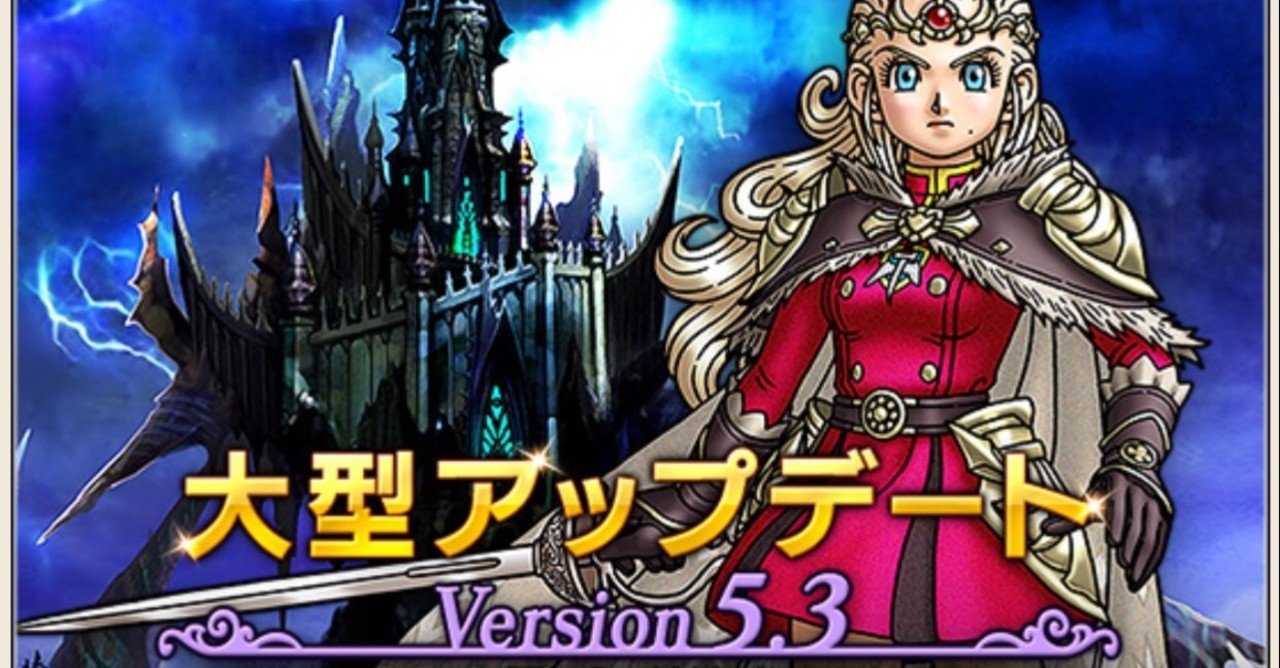 ドラクエ10の話 2 バザーの価格予想5 3 Mariano H Note