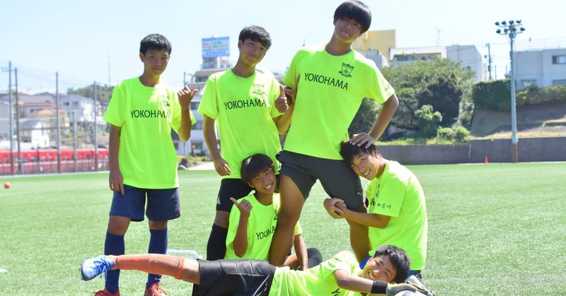 コラム サクッと読める けいすけのチーム見聞録 1 横浜高校サッカー部 荒井敬介 Keisuke Arai Note