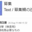 Discord メール認証できないときは Onigirialga Note