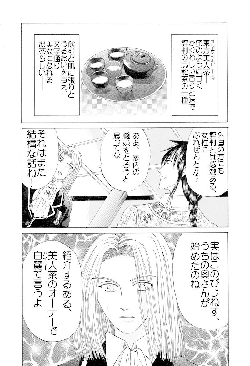 あおはるさんの企画 ネタ供養 かこ Note あおはるさんの企画 ネタ供養 かこ Note