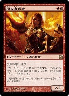 その《血染めの月》マジで必要？｜みっくす