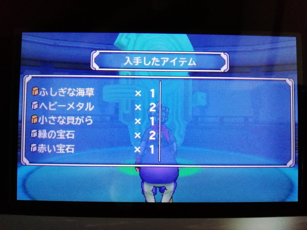 DQMJ3Pのブログ的な｜ゼ