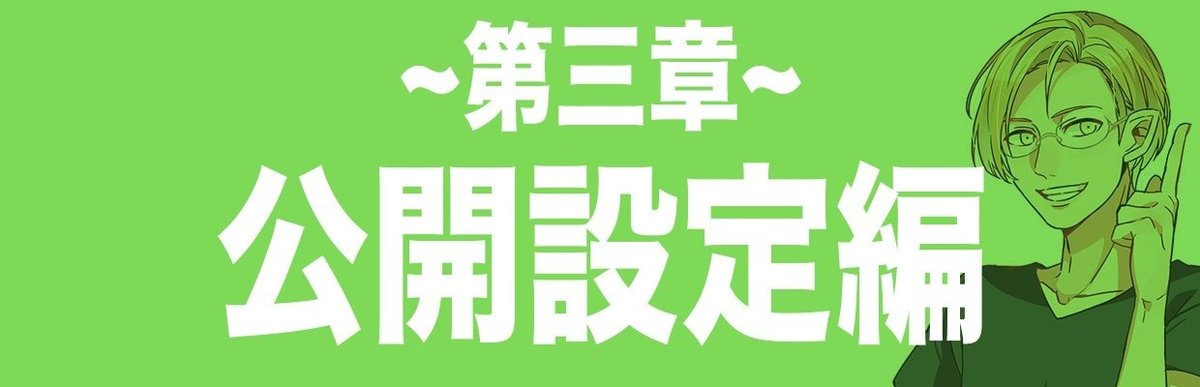 はる@Youtube専門家_note3