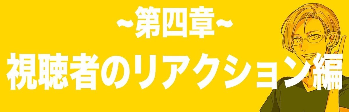 はる@Youtube専門家_note4