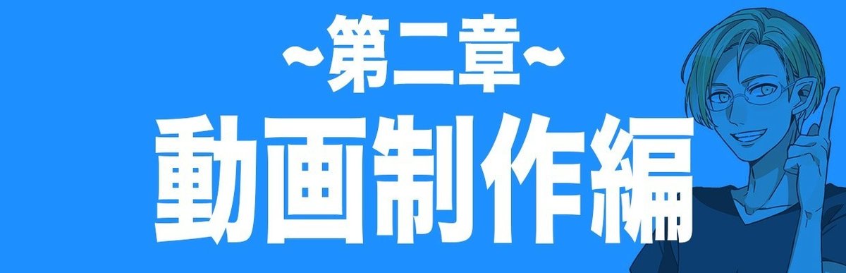 はる@Youtube専門家_note2