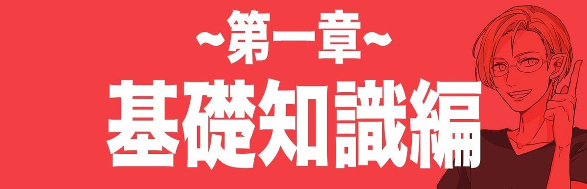 はる@Youtube専門家_note1