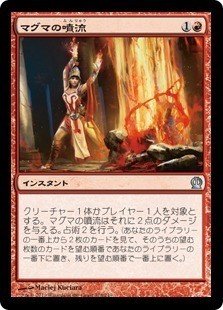 血染めの月 1枚