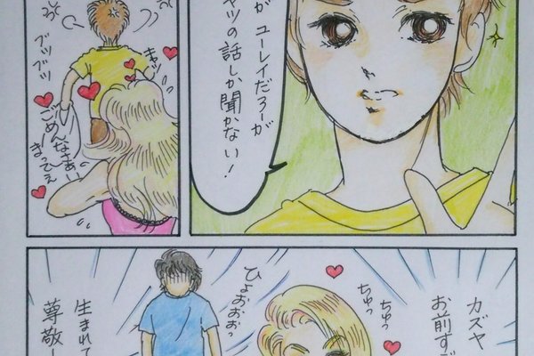 下絵からペン入れで地獄を見たこれだからアナログは涙 の新着タグ記事一覧 Note つくる つながる とどける 下絵からペン入れで地獄を見たこれだからアナログは涙 の新着タグ記事一覧 Note つくる つながる とどける