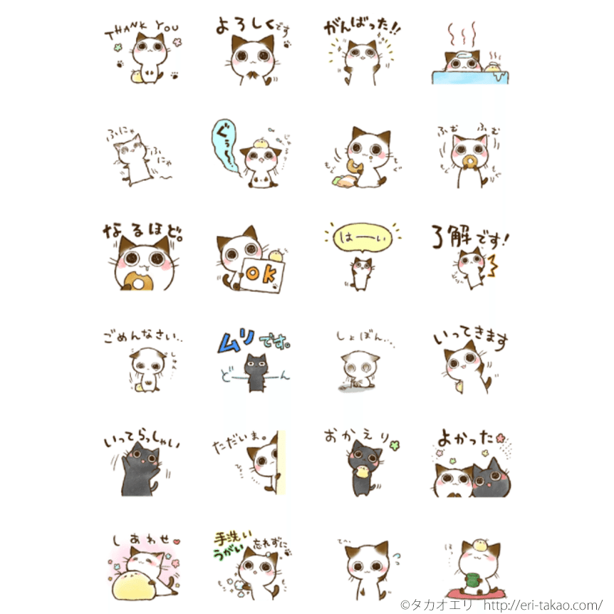 Lineスタンプ ちょこさん 5 毎日使えるあいさつ 販売開始 タカオエリ Note