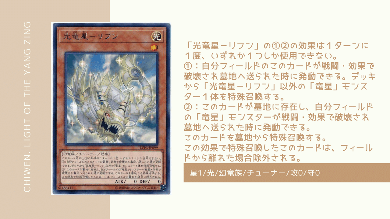 恐竜を愛する者が語る恐竜の話 L Note