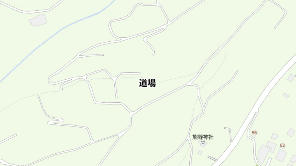 道場