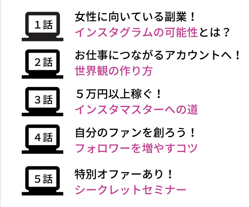 スクリーンショット 2020-09-06 17.31.01