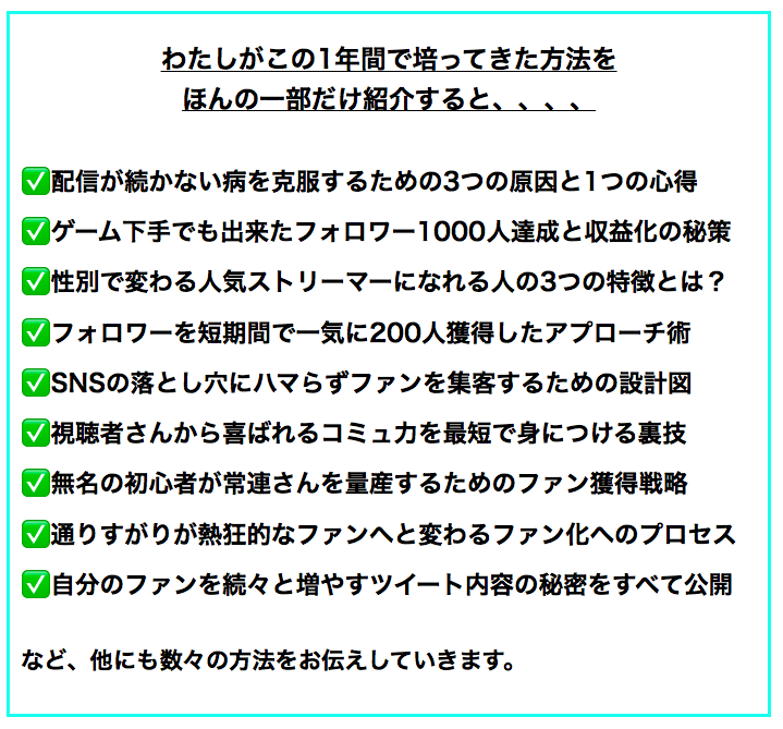 Twitch配信者ガイド こころーん Twitch配信の人 Note Twitch配信者ガイド こころーん Twitch配信の人 Note