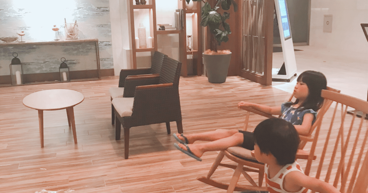 コロナ禍の家族旅行 大磯プリンスホテル 費用 家族4人分 Mamachannelstm Note コロナ禍の家族旅行 大磯プリンスホテル 費用 家族4人分 Mamachannelstm Note