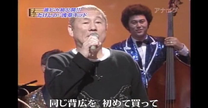 夢は捨てたと言わないで ほかに道なき2人なのに 麻婆豆腐 Note