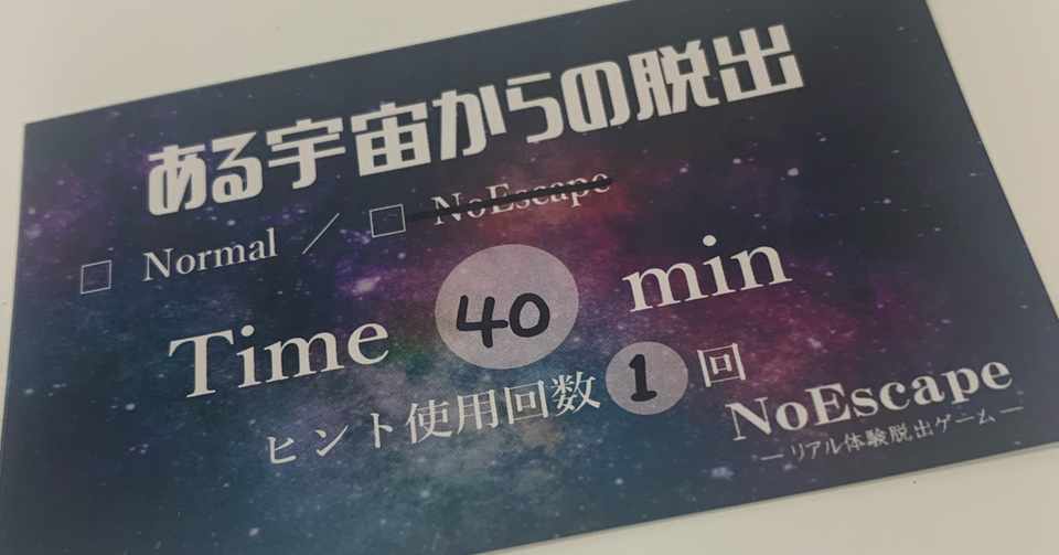 ヴィーガンカフェと脱出ゲームに行ったら 子どもになった件 わこのひとりごと Note