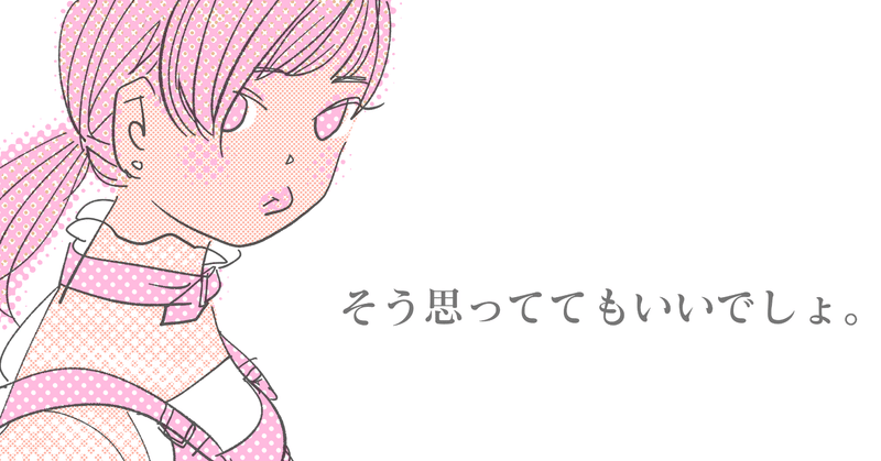 Yoasobiの対義語はhirune Kaeruco Note