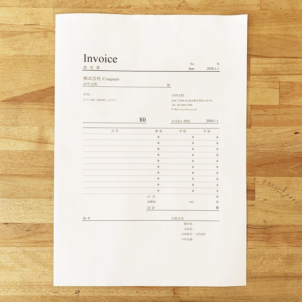 シンプルな請求書 スプレッドシート フォーマット ページめくる Peeji Note シンプルな請求書 スプレッドシート フォーマット ページめくる Peeji Note