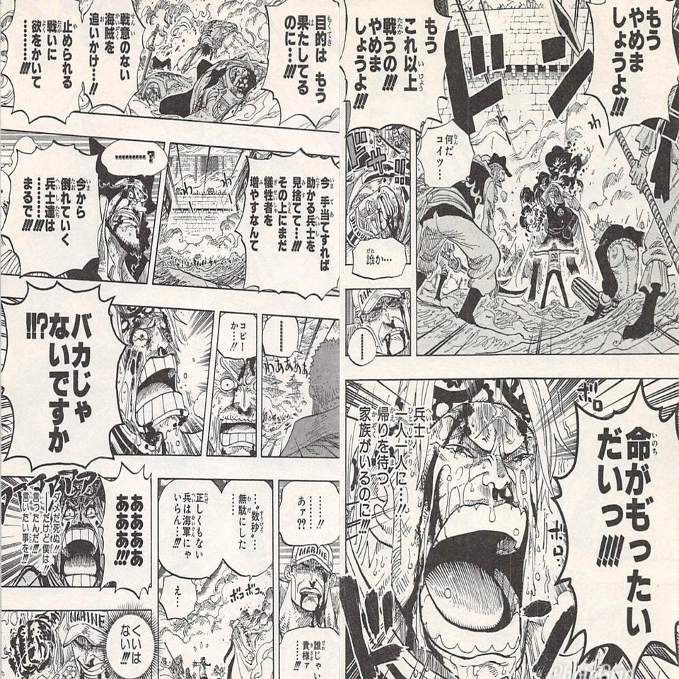 違和感を口に出す勇気 Day 157 Off 野村尚史 Note