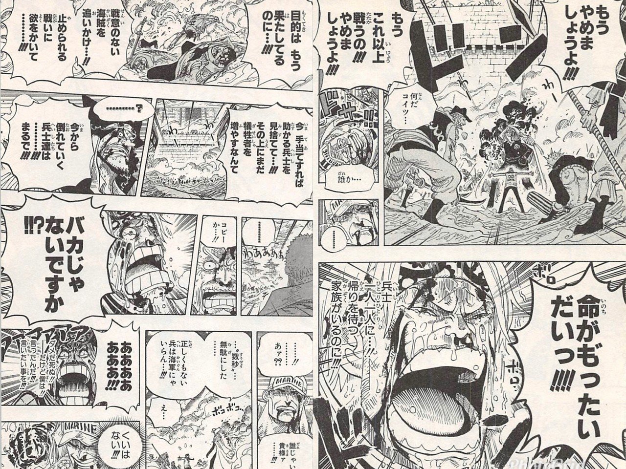 違和感を口に出す勇気 Day 157 Off 野村尚史 Note 違和感を口に出す勇気 Day 157 Off 野村尚史 Note