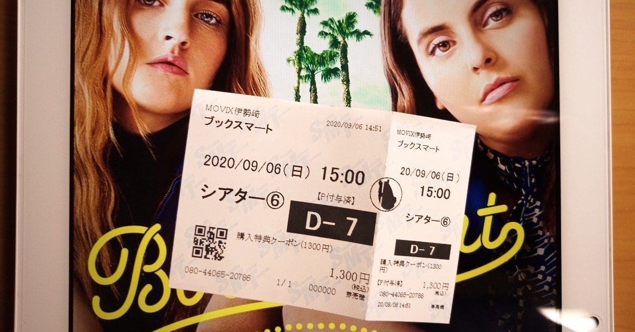 スカイラー ギソンド の新着タグ記事一覧 Note つくる つながる とどける