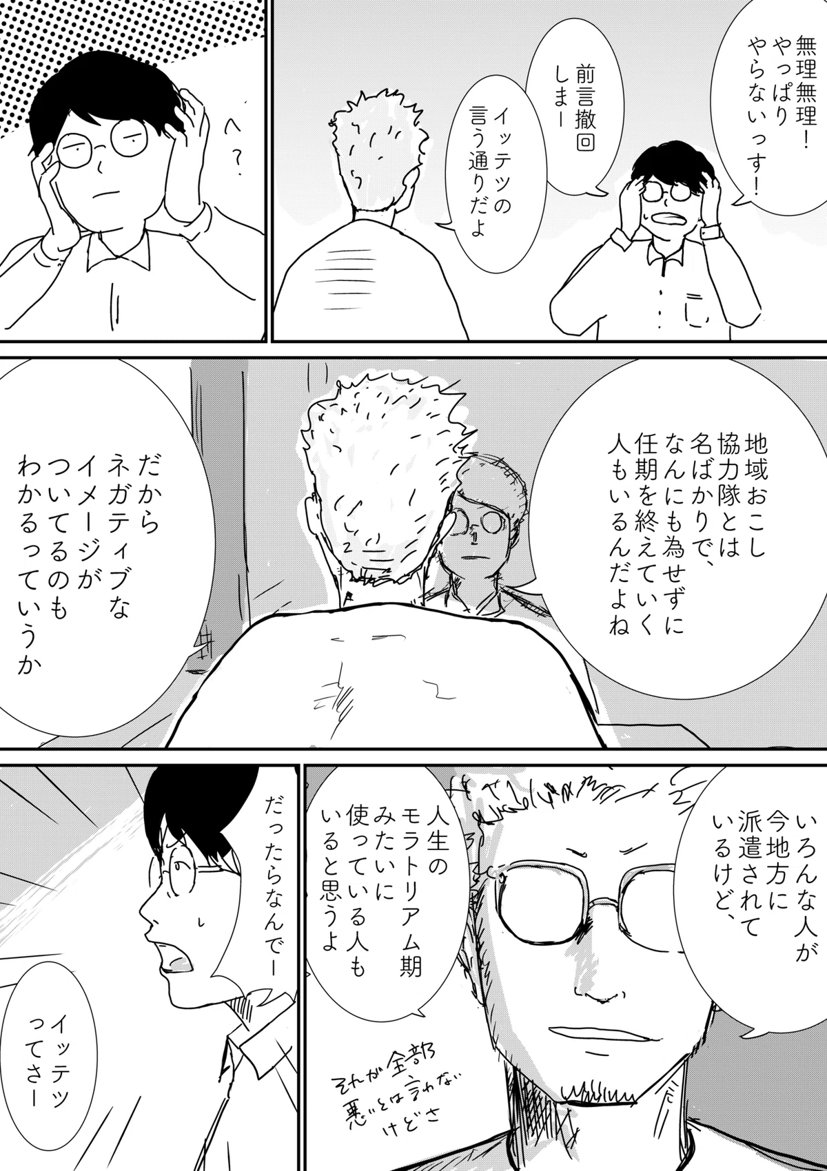 画像16