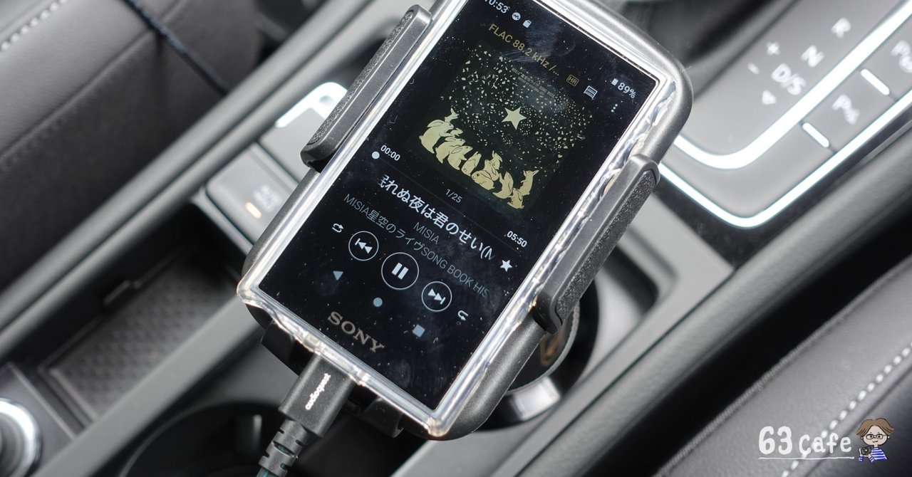 DAP(デジタルオーディオプレーヤー) SONY NW-A105 ウォークマンをDSPに 